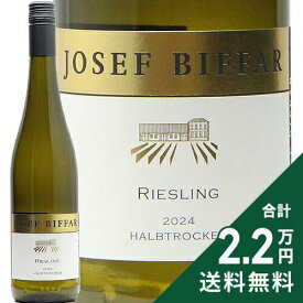 《2.2万円以上で送料無料》 ヨーゼフ ビファー リースリング ハルプトロッケン 2018 or 2024 Josef Biffer Riseling Halbtrocken 白ワイン ドイツ ラインヘッセン
