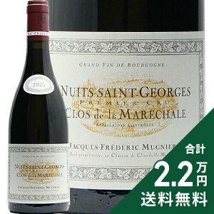 �j���C �T�� �W�����W�� 1�� �N�� �h �� �}���V���� 2023 �W���b�N �t���f���b�N �~���j�G Nuits Saint Georges 1er Clos de la Marechale Jacques Frederic Mugnier �ԃ��C�� �t�����X �u���S�[�j�� �s2.2���~�ȏ��