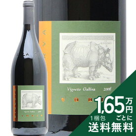 バルバレスコ ガッリーナ リゼルヴァ マグナムボトル 2006 ラ スピネッタ Barbaresco Gallina Riserva Magnum La Spinetta 赤ワイン イタリア ピエモンテ 《2.2万円以上で送料無料※例外地域あり》