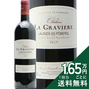 �s16,500�~�ȏ�ő��������t �V���g�[ �� �O�����B�G�[�� 2019 Chateau La Graviere �ԃ��C�� �t�����X �{���h�[