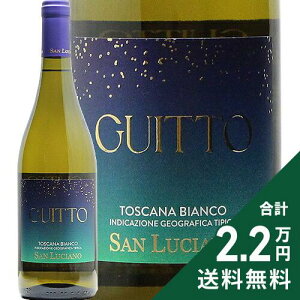 �s16,500�~�ȏ�ő��������t �O�C�b�g �g�X�J�[�i �r�A���R NV Guitto Toscana Bianco �����C�� �C�^���A �g�X�J�[�i �����A���C��