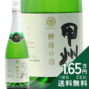�s16,500�~�ȏ�ő��������t �}���Y���C�� �y��̖A �b�B NV Manns Wine Kobo no Awa Koshu �X�p�[�N�����O���C�� ���{ �R��