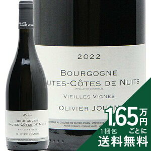 �s16,500�~�ȏ�ő��������t �u���S�[�j�� �I�[�g �R�[�g �h �j���C ���[�W�� 2022 �I�����B�G �W���A�� Bourgogne Hautes Cotes de Nuits Rouge Vieilles Vignes Olivier Jouan �ԃ��C�� �t�����X �u���S�[�j��