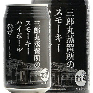 y2P[X܂ő1zOYۏ̃X[L[nC{[ 350ml 24 350ml 9.00% OYۏ SABUROMARU SMOKY Highball Ki Wpj[YECXL[