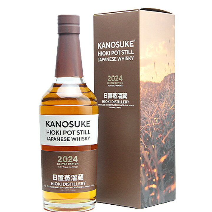 楽天市場】嘉之助 HIOKI POTSTILL LIMITED EDITION 2024 700ml 55.00