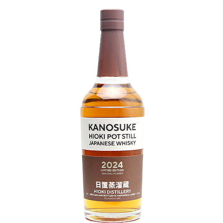 楽天市場】嘉之助 HIOKI POTSTILL LIMITED EDITION 2024 700ml 55.00 