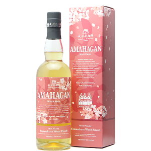 A}nK REbhtBjbV 700ml 47% _ AMAHAGAN Edition Yamazakura Wood Finish Ki Wpj[YECXL[
