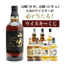 楽天市場】ウイスキー 山崎 ノンヴィンの通販