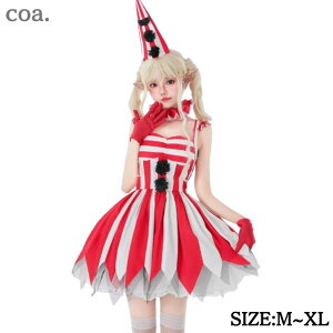 ハロウィン コスプレ ピエロ サーカス 魔女 悪魔 魔法使い ワンピース 帽子 首飾り 手袋 イベント ステージ パーティー Halloween 仮装 衣装 コスチューム 大人 女性 可愛い レディース セクシー