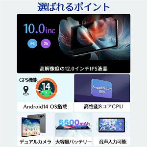 �^�u���b�g�_�ŐV���� �^�u���b�gPC�{�� 10.1�C���` Android 14 Wi-Fi���f�� RAM8GB ROM64GB 2024 IPS�t�� 2K���𑜓x �A���h���C�h 14