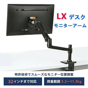 LX �f�X�N ���j�^�[�A�[�� �}�b�g Basics�x�[�X�f�B�X�v���C�A�[�� �x�[�X�f�B�X�v���C�A�[�� LX �f�X�N�}�E���g ���j�^�[�A�[�� �c����]360° �O��L�k 13.3�C���`~32�C���`(3.2~11.3kg)�܂�