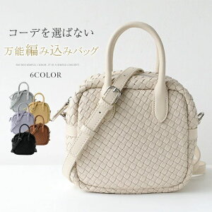編み込み 本革 ショルダー」の人気商品一覧・価格比較 - 価格.com