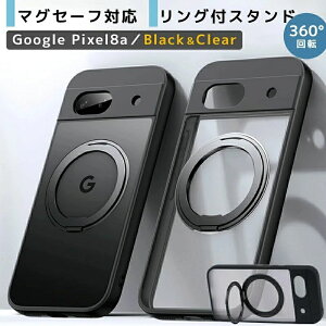 �}�O�Z�[�t�Ή��X�^���h Google Pixel 9a �P�[�X pixel 9pro xl �N���A ���� Pixel 8a �P�[�X �N���A �����P�[�X google pixel 8a �J�o�[ pixel8a �P�[�X �s�N�Z��8a �P�[�X pixel 8a TPU �P�[�X pixel 8a �s�N�Z��8 