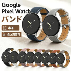 google Pixel Watch �o���h �{�v ���[�v�o���h �X�g���b�v �s�N�Z���o���h �s�N�Z���E�H�b�`�o���h �ւ��x���g �������߉� �������