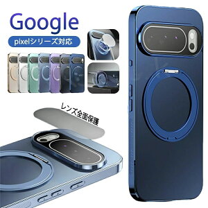 Google Pixel 10 �P�[�X Google pixe 10ProXL Google pixe 9ProXL MagSafe �Ή� ���C�����X�[�d �A���~������ 360° ��]�X�^���h�t�� 2way �����Y�S�ʃJ�o�[ �w�� �����ꂪ�t���ɂ��� ���������� MagSafe �Ή� ����