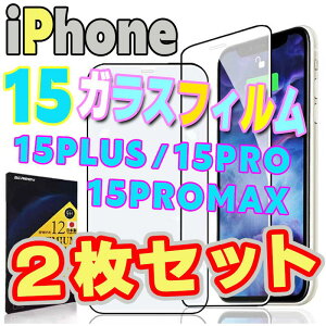 iPhone 16promax �ی�t�B���� �A���`�O���A �K���X�t�B���� iPhone16 16Pro 16plus 16promax 15pro 15plus 15 15promax iPhone14 14pro 14plus 14promax 13 13pro max 13mini 12promax 12mini �����t�B���� ���{���f��AGC���Ɏq�̗p ��