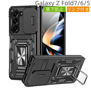 galaxy z fold7 �P�[�X �M�����N�V�[ Z Fold 7 �P�[�X galaxy zfold7 �P�[�X �S�ʕی� galaxy z fold7 �P�[�X galaxy zfold7 zfold6 zfold5�J�o�[ �S�ʕی� 360°��] ���藎���ɂ��� �l�C ������� �g�уJ�o�[