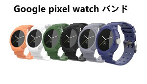 Google Pixel Watch �o���h ��̌^ �V���R�� �X�|�[�c ���[�v�o���h �X�g���b�v �s�N�Z���o���h �s�N�Z���E�H�b�`�o���h