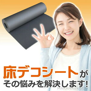 断熱マット 床 の人気商品一覧・価格比較 - 価格 com