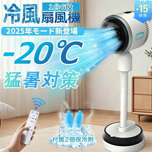 SALE�I��@ �╗�� �╗��@ �╗�@ ���� �l�C �N�[���[���݂ɗ������╗�@ UV���� ��C�z�� ���C �ߗފ��� ��C���� �����@�\ 4L��e�� ������ �L�p���̑��� �É� �����R���t�� LCD�\�� ��