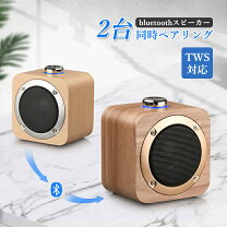 楽天市場】ブルートゥース4．2 スピーカー ポータブル ワイヤレス 