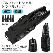 楽天市場】skb ata ゴルフ トラベルケースの通販