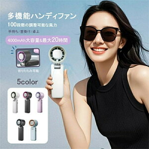 �n���f�B�t�@�� �g�ѐ�@ �n���f�B �܂肽���� �莝�� ��|�� ��� 3WAY 4000mAh �N�[���[ ��p�v���[�g ���i�K���� ���^��@ �n���f�B��@ �莝����@ �~�j��@ USB�[�d�� LED�c�ʕ\��