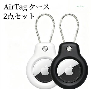 �y�ő�P10�{�zAirTag �P�[�X 2�Z�b�g �G�A�^�O�P�[�X airtag �L�[�z���_�[ ���C���[�����O �X�g���b�v �G�A�^�O �P�[�X airtag �ی�P�[�X ���b�N �ϏՌ��� �ו� �� �o�b�N�p�b�N�Ɋ|���� �G�A�^