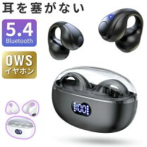 楽天市場】骨伝導 bluetooth ipx7の通販