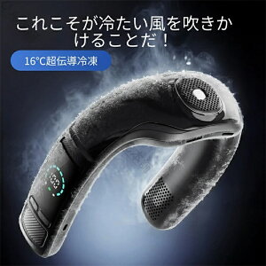 2026 �V�� �����̗�p �l�b�N�t�@�� ���H�� �A�C�V���O�⊴ USB�[�d�� ��@ �u�ԗ�p �l�b�N�t�@�� �w������ LED�t�� �É� �y�� ��|����@ ��|�� �g�ѐ�@ �񂩂���@ ���^��@�n��