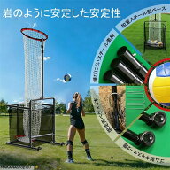 【2026新登場】バレーボールセッタートレーナーネットバレーボールターゲットネット 5段高さ 6段角度調節…