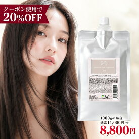 【COA GINZA公式】サロン専売品 トリートメント 詰め替え コアトリートメント 1000g リフィル 大容量 ダメージ補修 保湿 ヒアルロン酸 セラミド 髪質改善 しっとり 艶髪 銀座 コアプラス