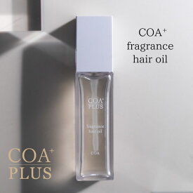 ＼8/4 20時〜★エントリーでポイント10倍／ 【新発売】【COA GINZA公式】フレグランスオイル 50mL ヘアオイル スタイリング剤 アルガンオイル COAオイル COA+オイル 保湿 洗い流さない アウトバス 艶髪 公式 サロン専売品 銀座