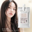 【COA GINZA公式】コアトリートメント 1000g リフィルサイズ トリートメント COA+ ダメージ補修 保湿 ヒアルロン酸 セラミド配合 ヘアケア しっとり やわらか 艶髪 COAGINZA 公式 サロン専売品 銀座 コアプラス