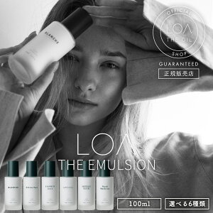 �y���K�̔��X�zLOA THE EMULSION ���A �U �G�}���W���� 100ml �������� [�t���O�����X �w�A�I�C�� �����Ƃ� ���炳�� ������ �������� �������� �ێ� �A�C���� �_���[�W�� �w�A�P�A ���f�B�[�X ����
