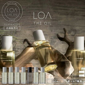 ＼8/4 20時〜★エントリーでP10倍／ 【正規販売店】LOA THE OIL ロア ザ オイル 100ml ブランシュ シトラスベール ジャスミンドレ ラテローズ ネロリスモークティー ミスティックウッド フレグランス ヘアオイル ボディオイル バスオイル ロアオイル アウトバス 送料無料