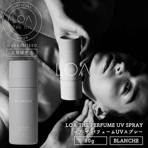 �y���K�̔��X�z���A �U �p�t���[�� UV �X�v���[ 80g LOA THE PERFUME UV SPRAY �u�����V�� UV�P�A ���Ă��~�� �{�f�B �w�A�X�v���[ UV�X�v���[ UV�J�b�g