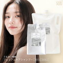 【期間限定 クーポンで20%OFF】 【COA GINZA公式】コアシャンプー 1000mL リフィルサイズ COA+プレミアムケアシャンプー ノンシリコンシャンプー COAシャンプー COA+ アミノ酸 弱酸性 ヘアケア しっとり 艶髪 サロン専売品 銀座 コアプラス お買物マラソン セール SALE