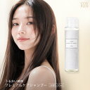 【COA GINZA公式】【お試しサイズ】COA+プレミアムケアシャンプー 50mL ノンシリコン シャンプー COAシャンプー COA+シャンプー アミノ酸 弱酸性 ヘアケア しっとり 艶髪 COAGINZA 公式 サロン専売品 銀座 コアプラス