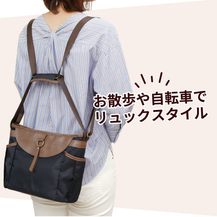 楽天市場】TVで紹介 5way coaroo コアルー 【マリー】テレビ通販 便利  