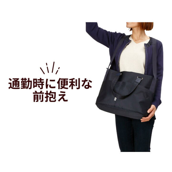 楽天市場 送料無料 コアルーバッグ アカペラ Pc可 テレワーク 大き目 ビジネスバッグ マザーズバッグ 旅行用 多機能 大きめ 3way 5way トート 斜めがけ 肩掛け ショルダー リュック 前抱え 前掛け 前持ち メッセンジャー 便利 カンタン変身 軽量 撥水 ポケット 楽天市場 送料無料 コアルーバッグ アカペラ Pc可 テレワーク 大き目 ビジネスバッグ マザーズバッグ 旅行用 多機能 大きめ 3way 5way トート 斜めがけ 肩掛け ショルダー リュック 前抱え 前掛け 前持ち メッセンジャー 便利 カンタン変身 軽量 撥水 ポケット