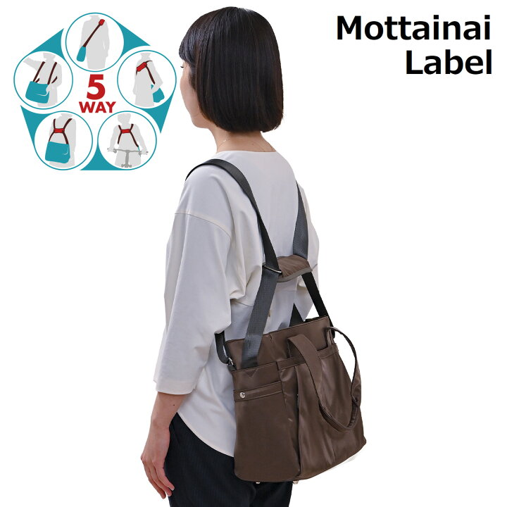 楽天市場】【コアルー プライム B品 訳あり エコ】5way coaroo 