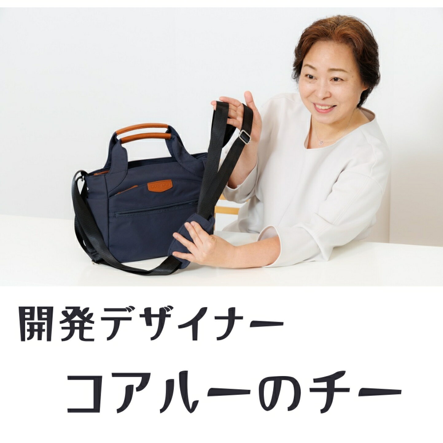 楽天市場 | コアルーバッグ楽天市場店 - リュックにも前掛けにも自在に 