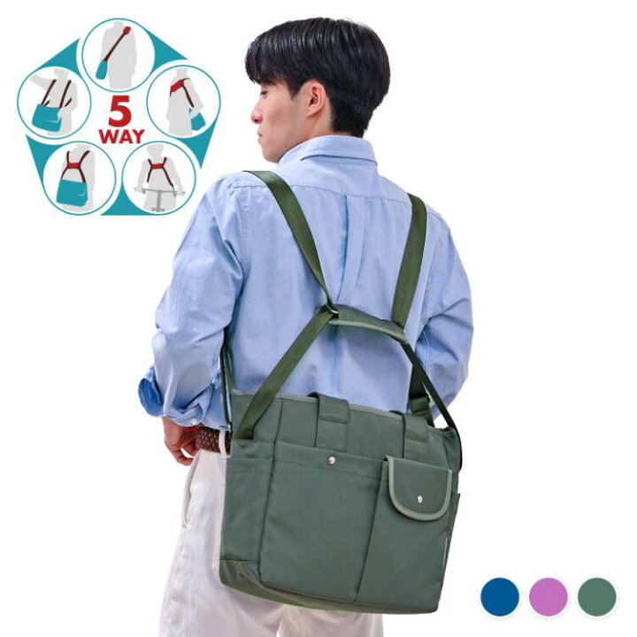 楽天市場】【コアルー ウィンク】5way coaroo ショルダー リュック 前 