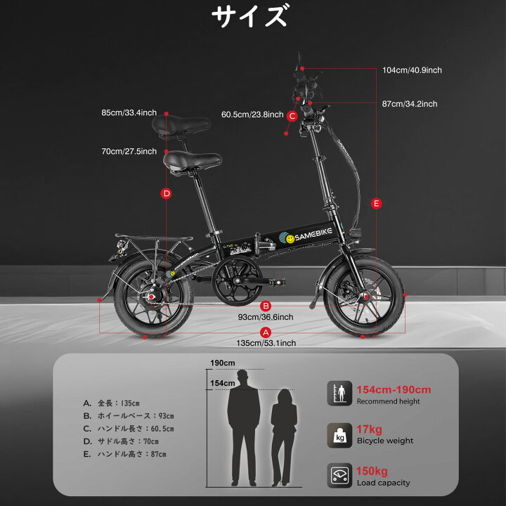 楽天市場】【SAMEBIKE】電動アシスト自転車 軽量 14インチ 折りたたみ 