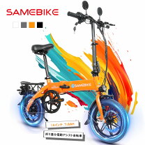 楽天市場】電動自転車 アクセル付きの通販