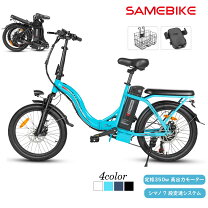 楽天市場】電動アシスト自転車 12ahの通販