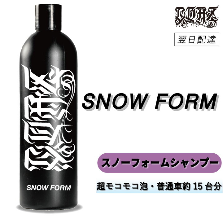 楽天市場】COAZ SELECTION ＜ スノーフォーム ＞ 濃密な泡が汚れを 