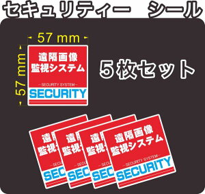 ZLeB[@hƁ@J@XebJ[(V[)@u摜ĎVXe 57mm×57mm 5@`@Ogp\@А@{