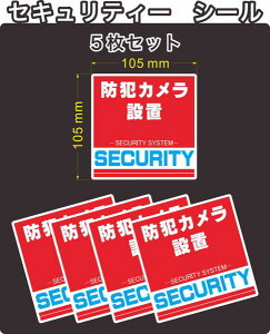 ZLeB[@hƁ@J@XebJ[(V[)@105mm×105mm@5@`@Ogp\@А@{